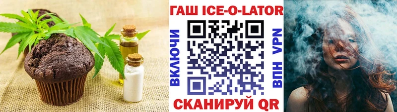 Canna-Cookies марихуана  Купить где  Усмань 