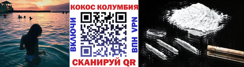 Купить где  Усмань  Кокаин Fish Scale 