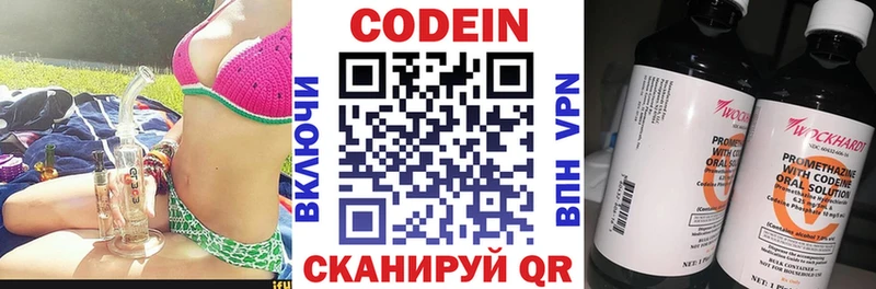 Купить закладки  Усмань  Кодеиновый сироп Lean напиток Lean (лин) 