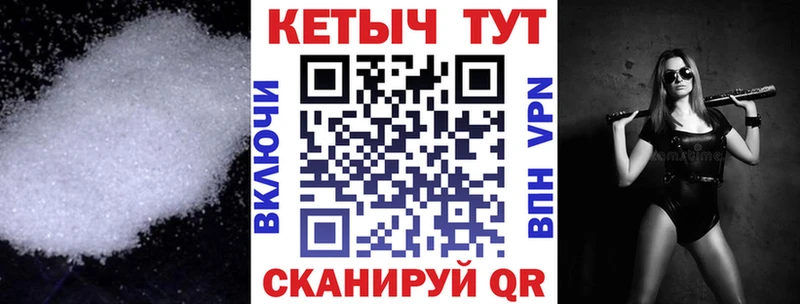 КЕТАМИН ketamine  Купить  Усмань 