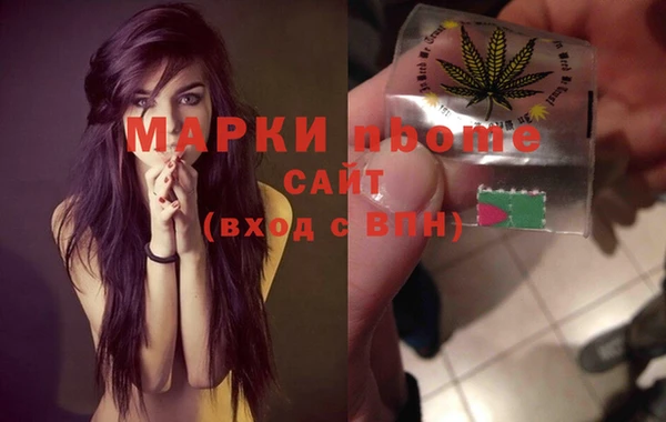 кокаин Надым