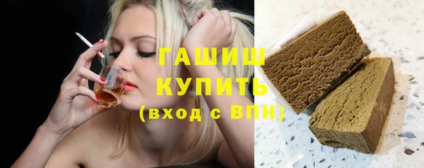 2c-b Навашино