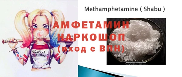 2c-b Навашино