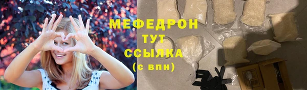 кокаин Надым