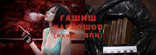 гашишное масло Наволоки