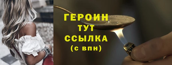 2c-b Навашино