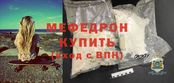 кокаин Надым
