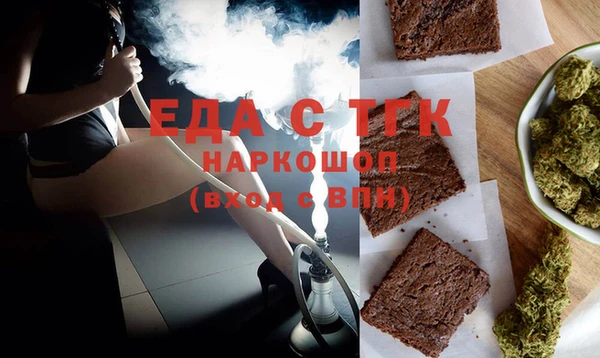 2c-b Навашино