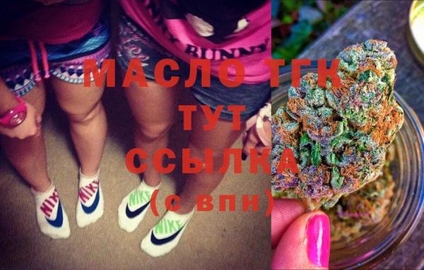 2c-b Навашино