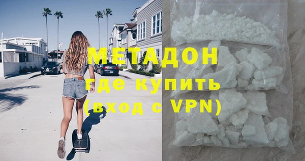 меф VHQ Михайловка