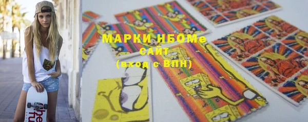 2c-b Навашино
