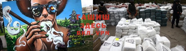 гашишное масло Наволоки
