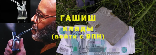 2c-b Навашино