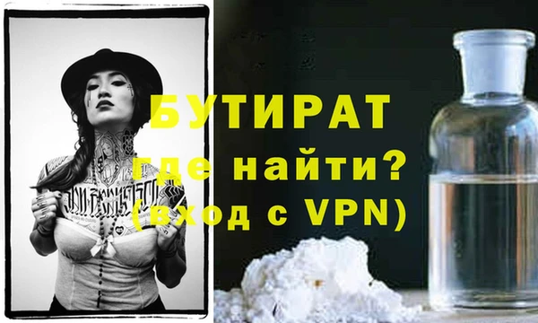 кокаин Надым