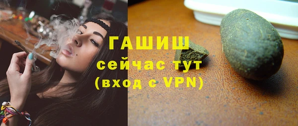 гашишное масло Наволоки