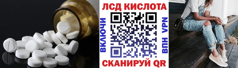 Лсд 25 экстази кислота  Купить где  Усмань 