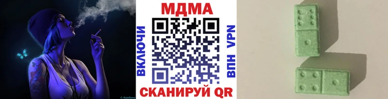 Купить где  Усмань  МДМА crystal 