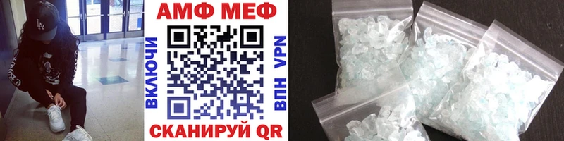 Купить где  Усмань  Метамфетамин мет 